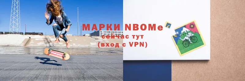 Марки 25I-NBOMe 1500мкг  MEGA ONION  Новозыбков 